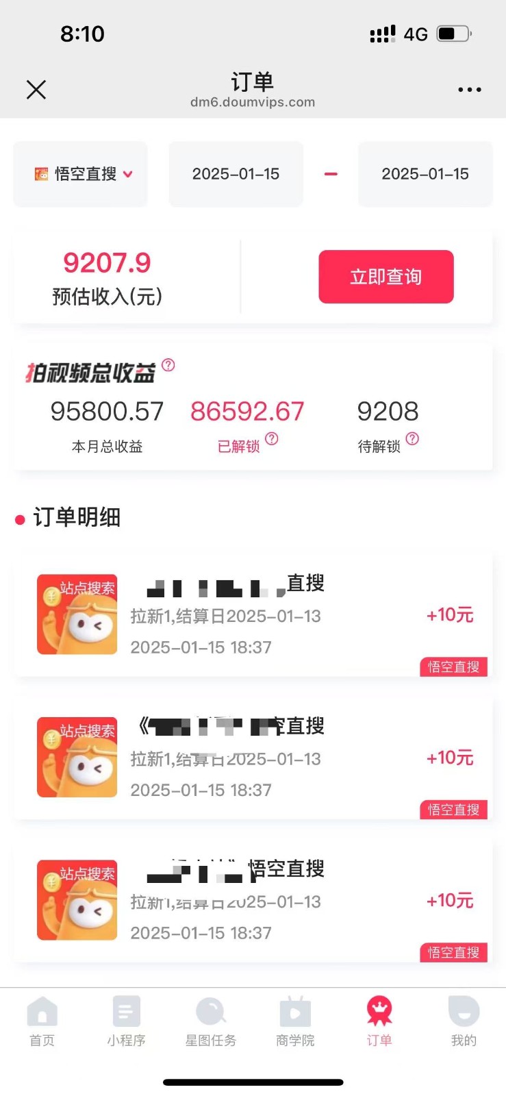 图片[1]创学金矿——2025年领先的创业与教育知识付费平台不发作品不直播，评论就有钱，一条最高10块，一天搞了9200创学金矿——2025年领先的创业与教育知识付费平台创学金矿· 知识付费平台