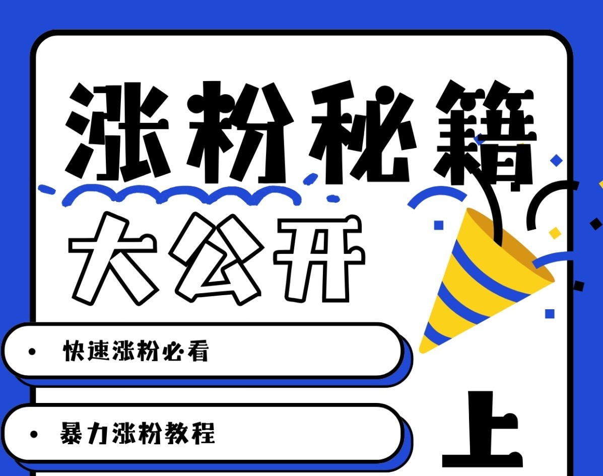 最新AI美女玩法，颜值涨粉，不需要什么技术和剪辑基础-资源V站