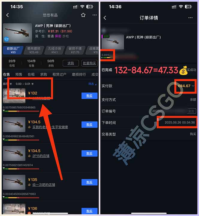图片[1]-最新游戏搬砖项目，纯手机操作，不用电脑挂机打游戏，网创副业项目搞钱…-资源V站