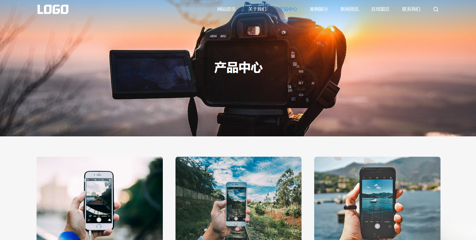 (自适应手机端)简单的通用企业网站模板 pbootcms企业网站源码下载-资源V站