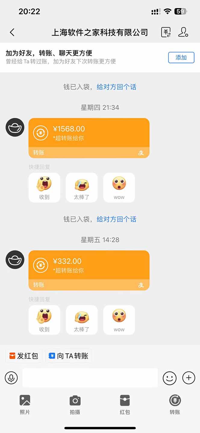 图片[1]-电脑挂机应用下载，单机每天俩小时300+管道收益每天轻松日入1000+-资源V站