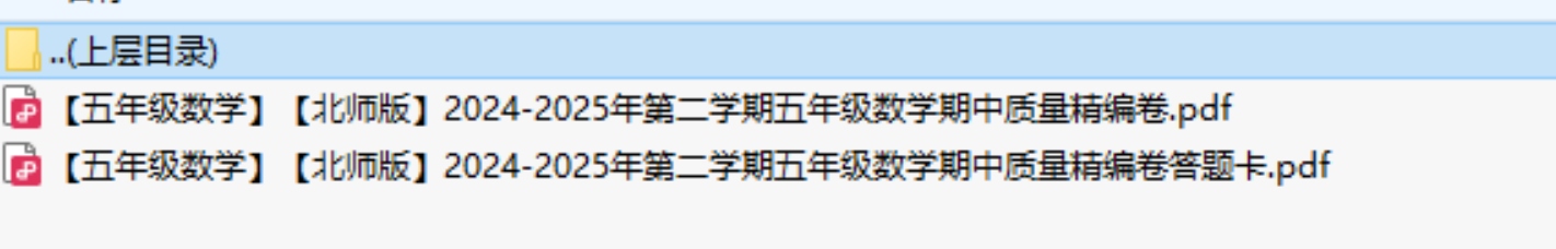 【北师版】2024-2025年第二学期五年级数学下册期中质量精编卷（带答题卡）-资源V站