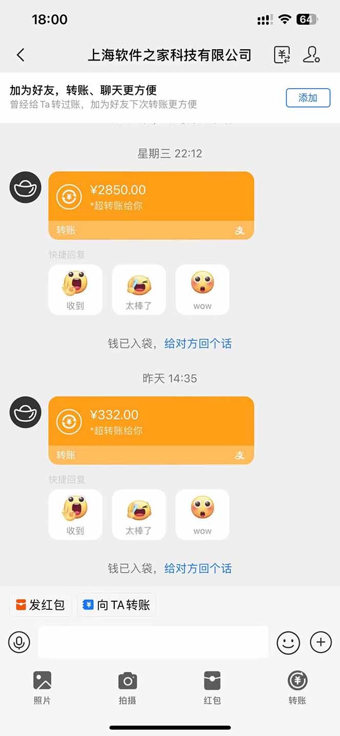图片[2]-AI脚本自动挂机，单机每天收益300+管道收益轻松日入1000+-资源V站