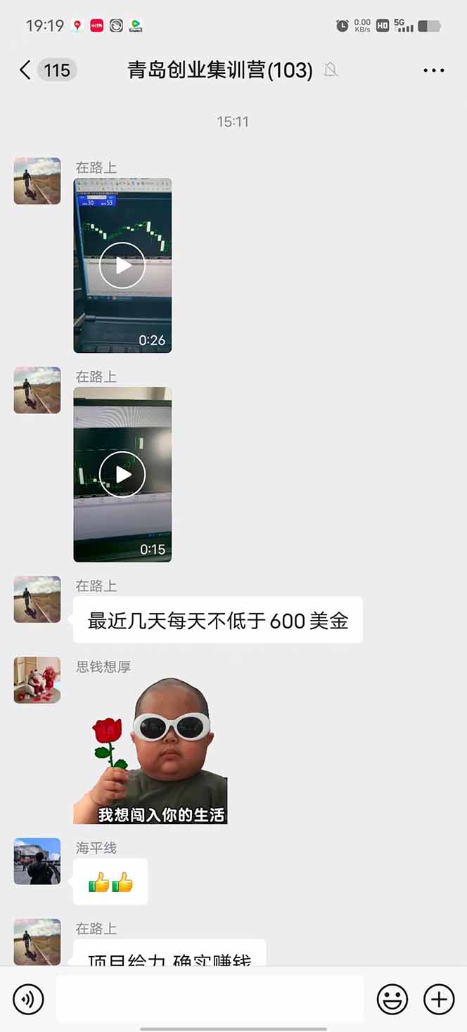 图片[1]-USDT美刀掘金，单人每日收益800-3000，稳定运行8年-资源V站