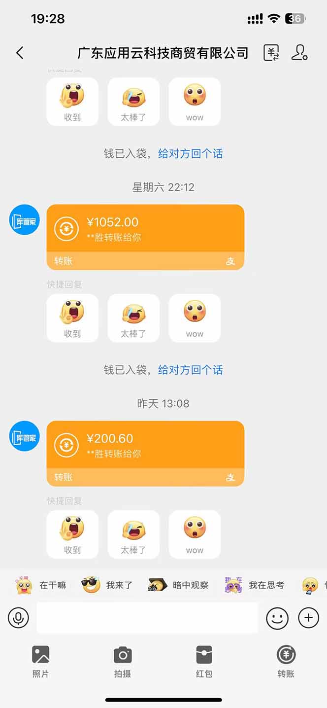 图片[2]-最新电脑挂机  带有管道收益，轻松日入1000+无上限-资源V站