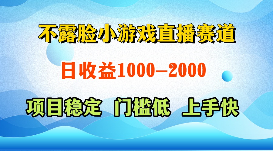 一天收益1000+  视频号，快手 双平台项目 门槛低 ， 上手快-资源V站