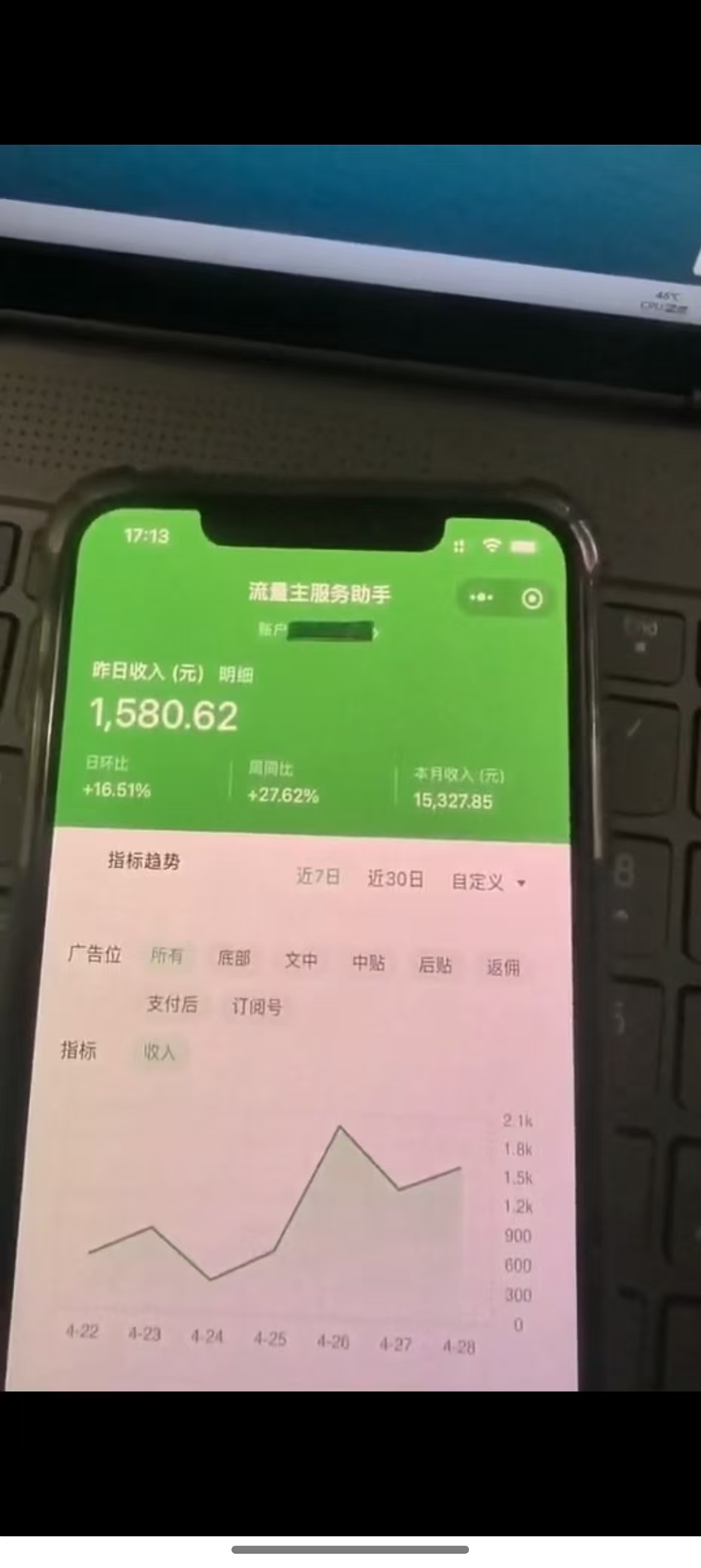图片[2]-最新公众号托管躺赚项目，操作简单，只需复制粘贴，小白每天花五分钟，…-资源V站