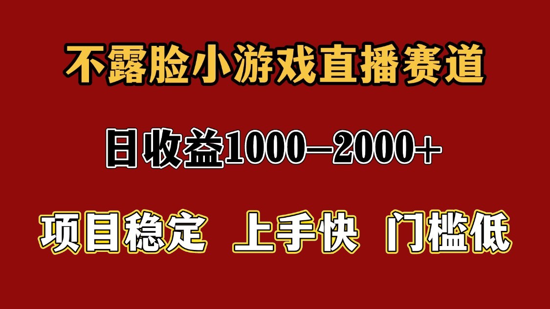 一天收益1000+ 暑假高收益稳定项目-资源V站