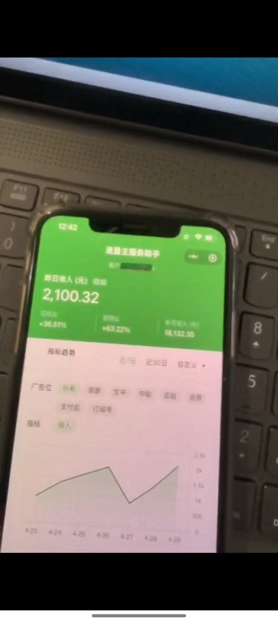 图片[3]-最新公众号托管躺赚项目，操作简单，只需复制粘贴，小白每天花五分钟，…-资源V站