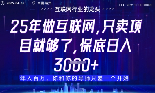 视频号直播带货代运营，只需提供账号，无需剪辑、直播和运营，只管坐收佣金【揭秘】-资源V站