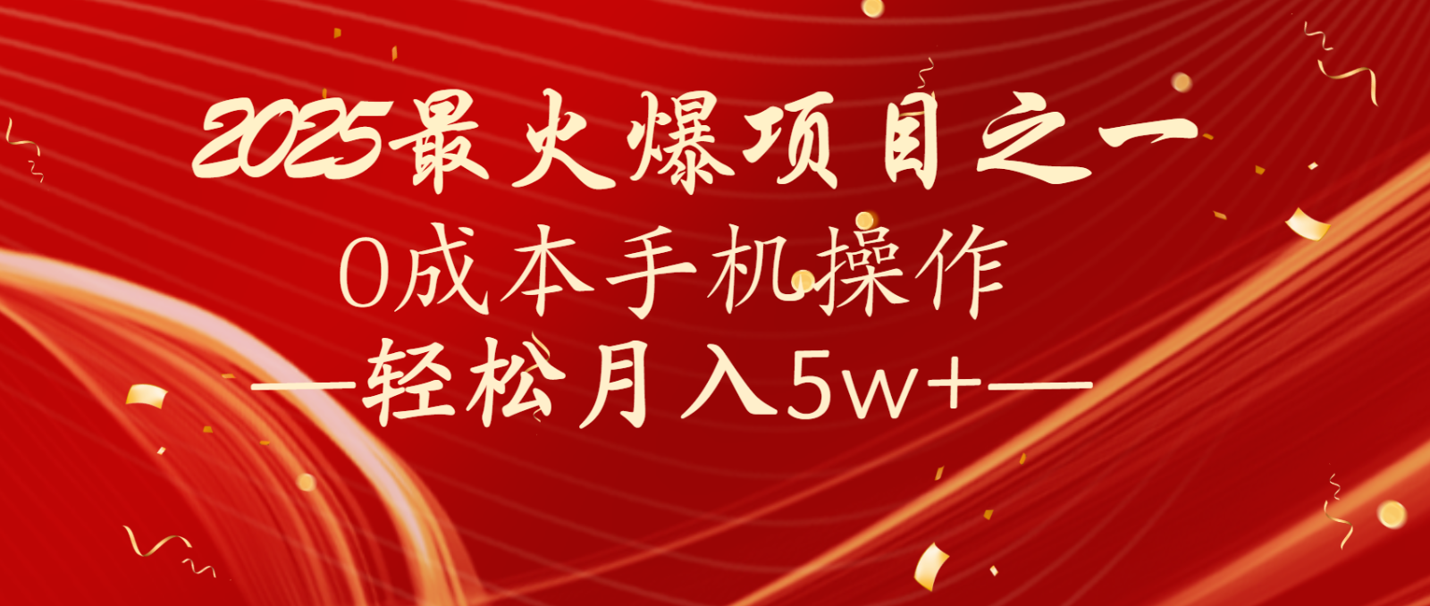 图片[1]-全网首发！设计调度项目，每月被动收益，自己做老板！轻松月入5万+-小哥网