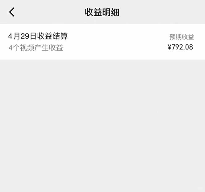 图片[1]-视频号AI小说漫画，无需剪辑，一键洗稿原创，小白日入500+，喂饭级教程-资源V站