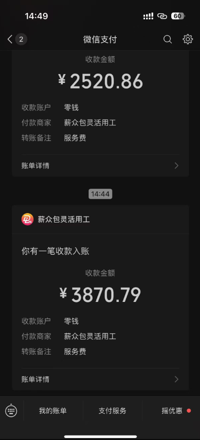 图片[1]-一天轻松3000+，抖音国补福利！评论就有钱，还有额外躺赚！-资源V站