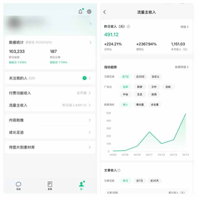 图片[2]-全新托管躺赚项目，微信视频号公众号托管代运营，每天五分钟，收益大几百-资源V站