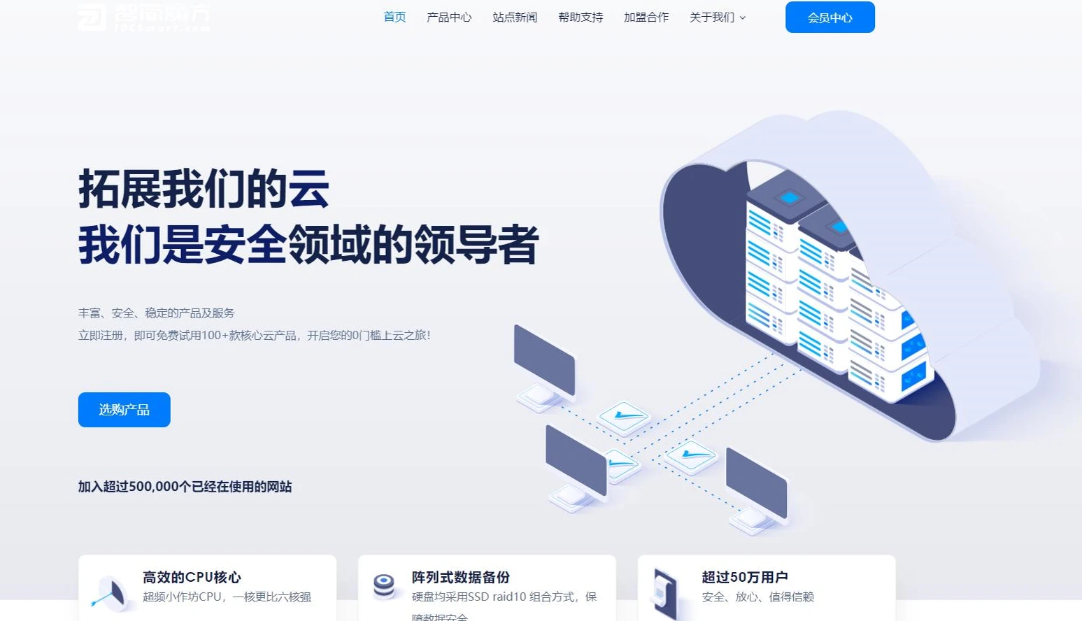 智简魔方财务模版 | MfQloud模板 简约设计-资源V站