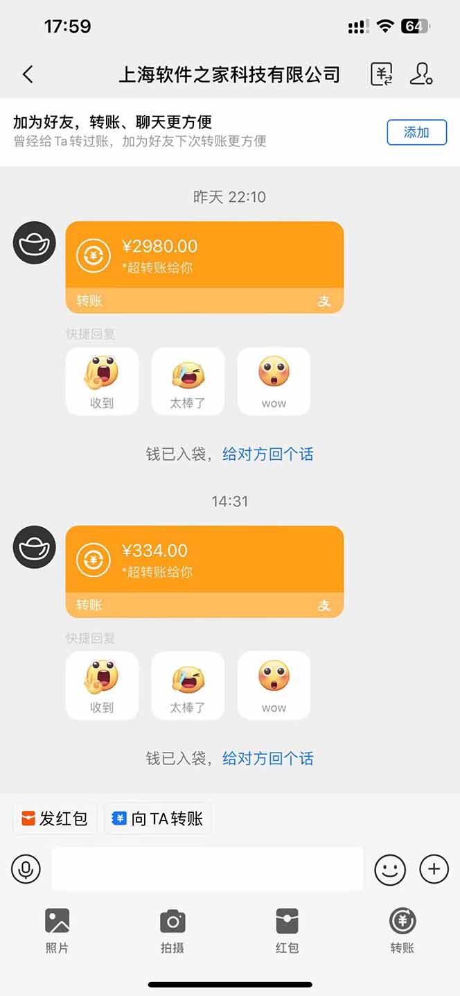 图片[1]-AI脚本自动挂机，单机每天收益300+管道收益轻松日入1000+-资源V站