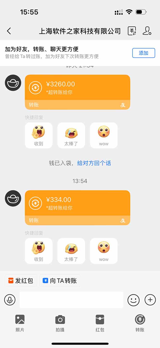 图片[1]-无限拉新黑科技！极其简单！小白新手无脑日入1000+-资源V站