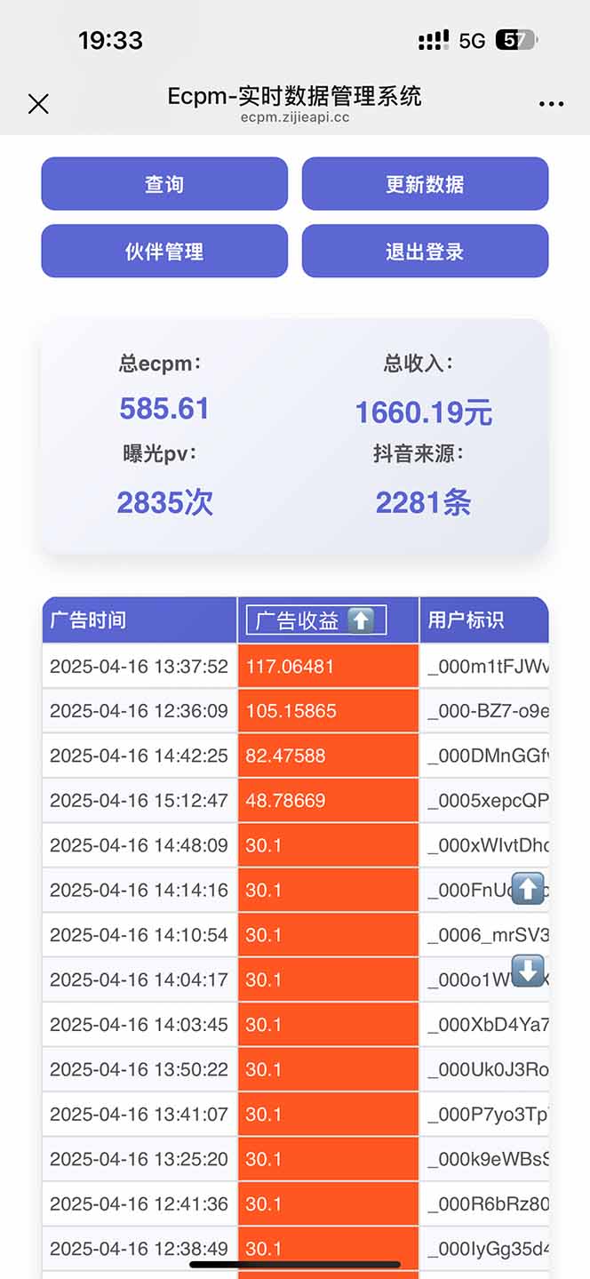 图片[1]-抖音掘金单日2000+不限制手机型号，有手机就能赚钱-资源V站