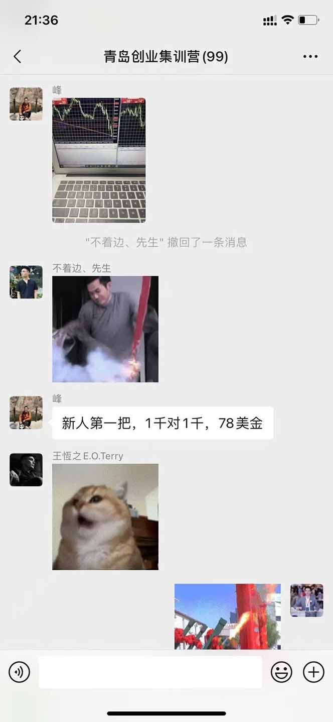 图片[2]-USDT美刀掘金，单人每日收益800-3000，稳定运行8年-资源V站