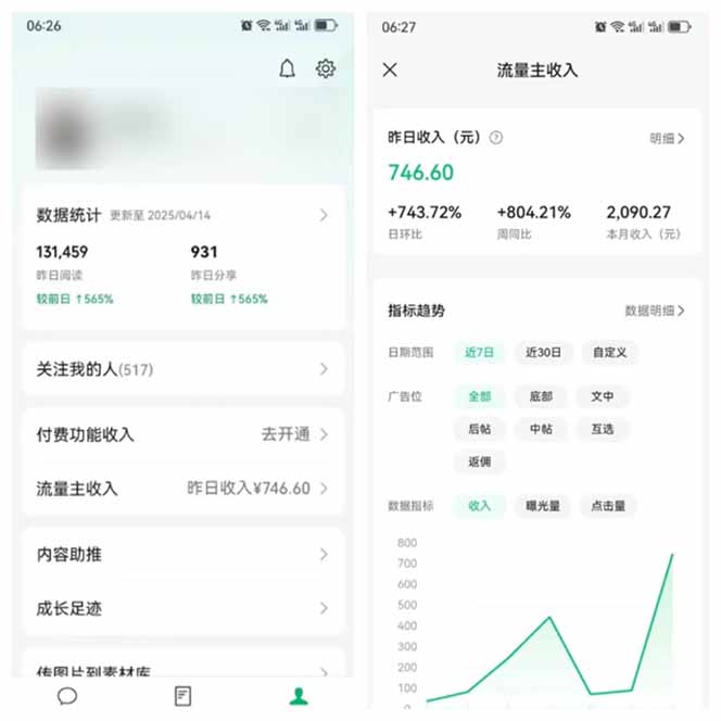图片[3]-全新托管躺赚项目，微信视频号公众号托管代运营，每天五分钟，收益大几百-资源V站