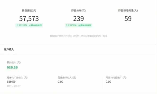图片[4]-全新托管躺赚项目，微信视频号公众号托管代运营，每天五分钟，收益大几百-资源V站