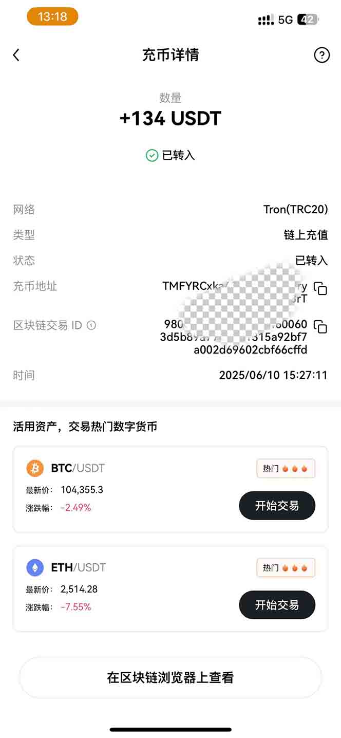 图片[2]-影视录制电脑挂机单机每天300+管道收益轻松日入1000+可矩阵无限放大-资源V站