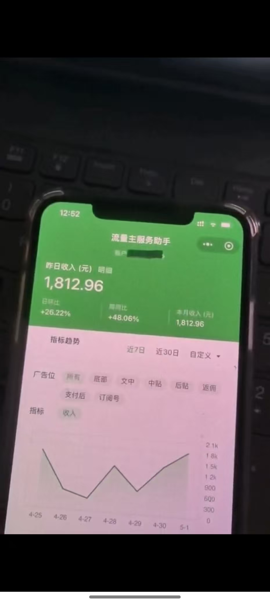 图片[4]-最新公众号托管躺赚项目，操作简单，只需复制粘贴，小白每天花五分钟，…-资源V站