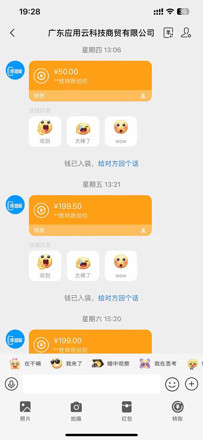 图片[1]-最新电脑挂机  带有管道收益，轻松日入1000+无上限-资源V站