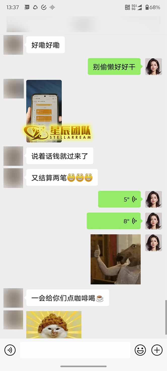 图片[2]-AI代写，轻松变现的新途径,一单一结，月入2W+，赚稳定性的钱-资源V站