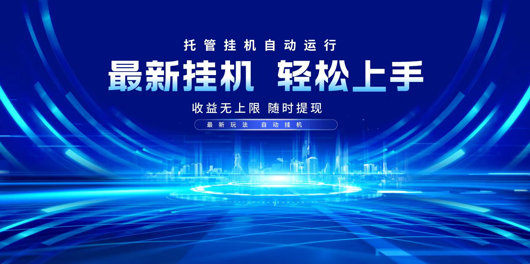 多窗口答题自动化运行操作，每天轻松800+-资源V站