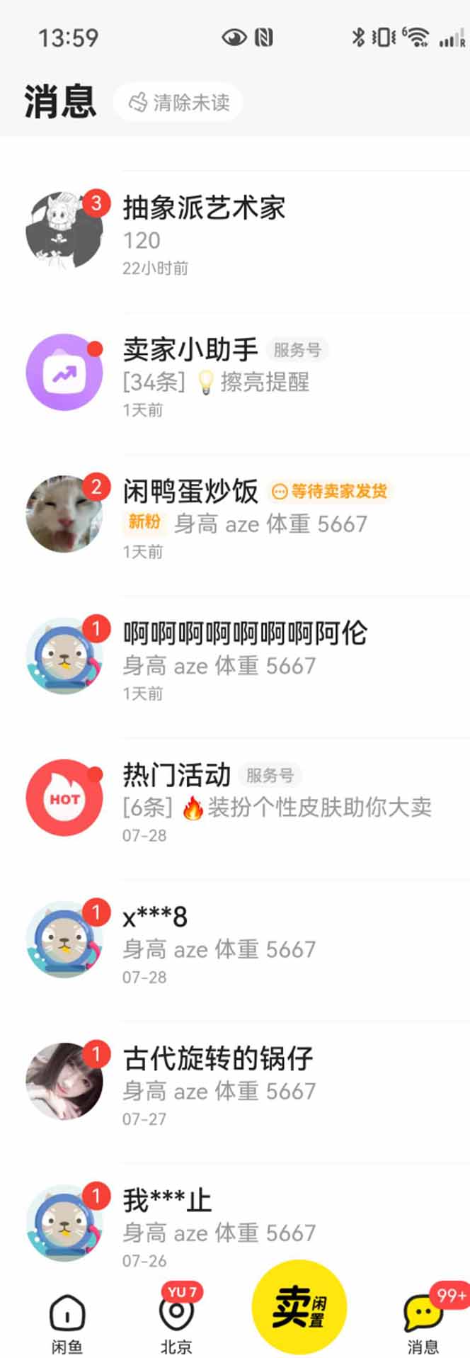 图片[2]-花重金学的闲鱼引流法，日引流300+创业粉，看完这节课瞬间不想上班了-资源V站