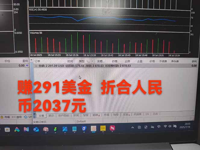 图片[4]-稳定8年的美刀搬砖项目，单人每日收益800—3000.团队4人月入10W+.可线下-资源V站