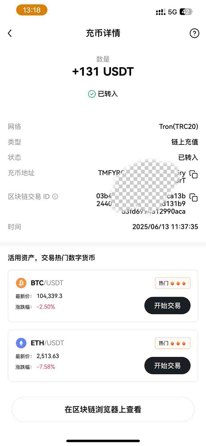 图片[1]-影视录制电脑挂机单机每天300+管道收益轻松日入1000+可矩阵无限放大-资源V站