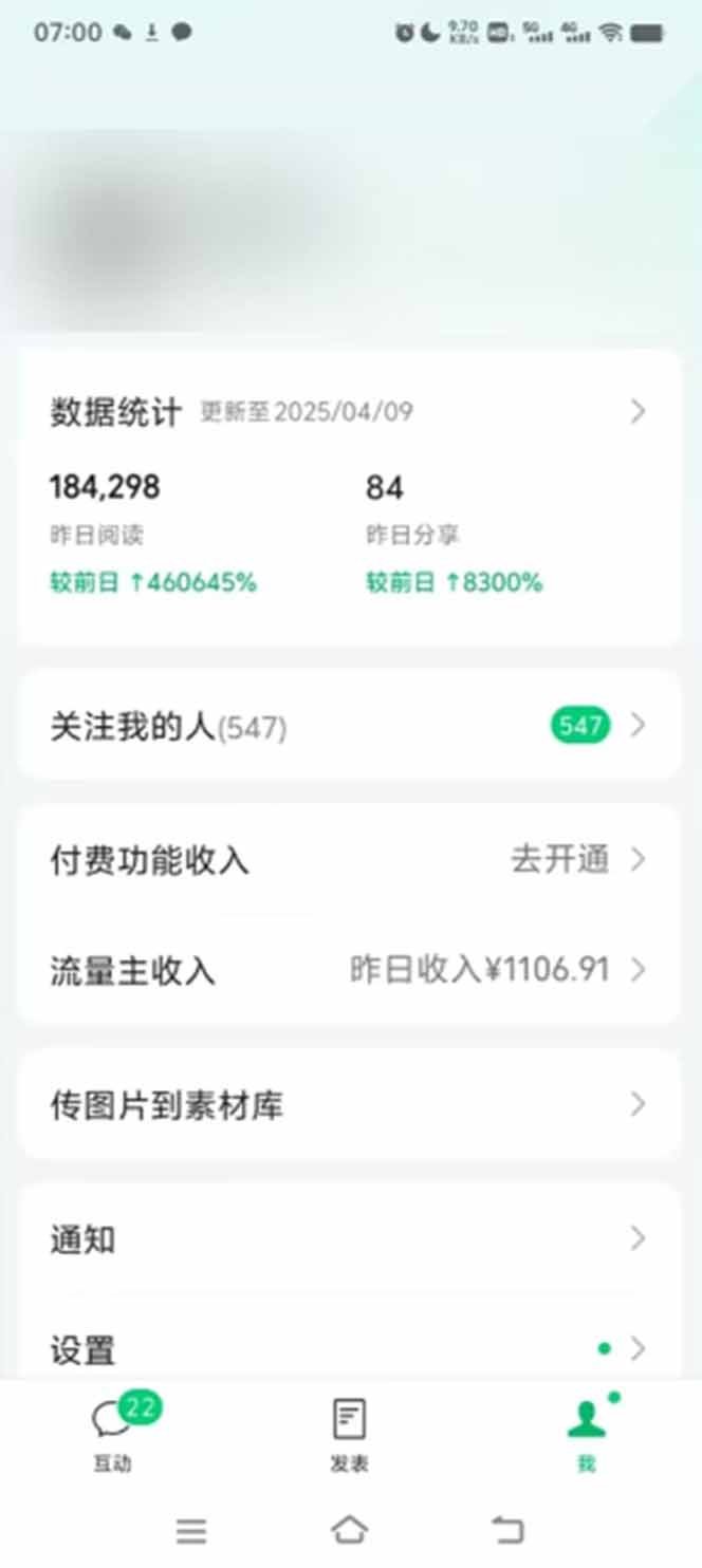 图片[1]-全新托管躺赚项目，微信视频号公众号托管代运营，每天五分钟，收益大几百-资源V站