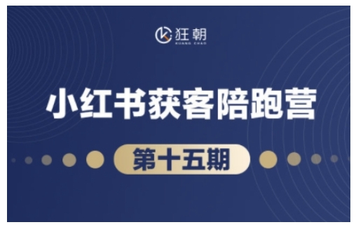 抖音小红书视频号短视频带货与直播变现(11-16期),打造爆款内容，实现高效变现抖音小红书视频号短视频带货与直播变现(11-16期),打造爆款内容，实现高效变现抖音小红书视频号短视频带货与直播变现(11-16期),打造爆款内容，实现高效变现抖音小红书视频号短视频带货与直播变现(11-16期),打造爆款内容，实现高效变现抖音小红书视频号短视频带货与直播变现(11-16期),打造爆款内容，实现高效变现抖音小红书视频号短视频带货与直播变现(11-16期),打造爆款内容，实现高效变现抖音小红书视频号短视频带货与直播变现(11-16期),打造爆款内容，实现高效变现抖音小红书视频号短视频带货与直播变现(11-16期),打造爆款内容，实现高效变现抖音小红书视频号短视频带货与直播变现(11-16期),打造爆款内容，实现高效变现抖音小红书视频号短视频带货与直播变现(11-16期),打造爆款内容，实现高效变现抖音小红书视频号短视频带货与直播变现(11-16期),打造爆款内容，实现高效变现抖音小红书视频号短视频带货与直播变现(11-16期),打造爆款内容，实现高效变现抖音小红书视频号短视频带货与直播变现(11-16期),打造爆款内容，实现高效变现抖音小红书视频号短视频带货与直播变现(11-16期),打造爆款内容，实现高效变现抖音小红书视频号短视频带货与直播变现(11-16期),打造爆款内容，实现高效变现抖音小红书视频号短视频带货与直播变现(11-16期),打造爆款内容，实现高效变现抖音小红书视频号短视频带货与直播变现(11-16期),打造爆款内容，实现高效变现抖音小红书视频号短视频带货与直播变现(11-16期),打造爆款内容，实现高效变现抖音小红书视频号短视频带货与直播变现(11-16期),打造爆款内容，实现高效变现抖音小红书视频号短视频带货与直播变现(11-16期),打造爆款内容，实现高效变现抖音小红书视频号短视频带货与直播变现(11-16期),打造爆款内容，实现高效变现抖音小红书视频号短视频带货与直播变现(11-16期),打造爆款内容，实现高效变现抖音小红书视频号短视频带货与直播变现(11-16期),打造爆款内容，实现高效变现抖音小红书视频号短视频带货与直播变现(11-16期),打造爆款内容，实现高效变现抖音小红书视频号短视频带货与直播变现(11-16期),打造爆款内容，实现高效变现抖音小红书视频号短视频带货与直播变现(11-16期),打造爆款内容，实现高效变现抖音小红书视频号短视频带货与直播变现(11-16期),打造爆款内容，实现高效变现抖音小红书视频号短视频带货与直播变现(11-16期),打造爆款内容，实现高效变现抖音小红书视频号短视频带货与直播变现(11-16期),打造爆款内容，实现高效变现抖音小红书视频号短视频带货与直播变现(11-16期),打造爆款内容，实现高效变现抖音小红书视频号短视频带货与直播变现(11-16期),打造爆款内容，实现高效变现抖音小红书视频号短视频带货与直播变现(11-16期),打造爆款内容，实现高效变现抖音小红书视频号短视频带货与直播变现(11-16期),打造爆款内容，实现高效变现抖音小红书视频号短视频带货与直播变现(11-16期),打造爆款内容，实现高效变现抖音小红书视频号短视频带货与直播变现(11-16期),打造爆款内容，实现高效变现抖音小红书视频号短视频带货与直播变现(11-16期),打造爆款内容，实现高效变现抖音小红书视频号短视频带货与直播变现(11-16期),打造爆款内容，实现高效变现抖音小红书视频号短视频带货与直播变现(11-16期),打造爆款内容，实现高效变现抖音小红书视频号短视频带货与直播变现(11-16期),打造爆款内容，实现高效变现抖音小红书视频号短视频带货与直播变现(11-16期),打造爆款内容，实现高效变现抖音小红书视频号短视频带货与直播变现(11-16期),打造爆款内容，实现高效变现抖音小红书视频号短视频带货与直播变现(11-16期),打造爆款内容，实现高效变现抖音小红书视频号短视频带货与直播变现(11-16期),打造爆款内容，实现高效变现抖音小红书视频号短视频带货与直播变现(11-16期),打造爆款内容，实现高效变现抖音小红书视频号短视频带货与直播变现(11-16期),打造爆款内容，实现高效变现抖音小红书视频号短视频带货与直播变现(11-16期),打造爆款内容，实现高效变现抖音小红书视频号短视频带货与直播变现(11-16期),打造爆款内容，实现高效变现抖音小红书视频号短视频带货与直播变现(11-16期),打造爆款内容，实现高效变现抖音小红书视频号短视频带货与直播变现(11-16期),打造爆款内容，实现高效变现抖音小红书视频号短视频带货与直播变现(11-16期),打造爆款内容，实现高效变现抖音小红书视频号短视频带货与直播变现(11-16期),打造爆款内容，实现高效变现抖音小红书视频号短视频带货与直播变现(11-16期),打造爆款内容，实现高效变现抖音小红书视频号短视频带货与直播变现(11-16期),打造爆款内容，实现高效变现抖音小红书视频号短视频带货与直播变现(11-16期),打造爆款内容，实现高效变现抖音小红书视频号短视频带货与直播变现(11-16期),打造爆款内容，实现高效变现抖音小红书视频号短视频带货与直播变现(11-16期),打造爆款内容，实现高效变现抖音小红书视频号短视频带货与直播变现(11-16期),打造爆款内容，实现高效变现抖音小红书视频号短视频带货与直播变现(11-16期),打造爆款内容，实现高效变现抖音小红书视频号短视频带货与直播变现(11-16期),打造爆款内容，实现高效变现抖音小红书视频号短视频带货与直播变现(11-16期),打造爆款内容，实现高效变现抖音小红书视频号短视频带货与直播变现(11-16期),打造爆款内容，实现高效变现抖音小红书视频号短视频带货与直播变现(11-16期),打造爆款内容，实现高效变现抖音小红书视频号短视频带货与直播变现(11-16期),打造爆款内容，实现高效变现抖音小红书视频号短视频带货与直播变现(11-16期),打造爆款内容，实现高效变现(更新)-资源V站