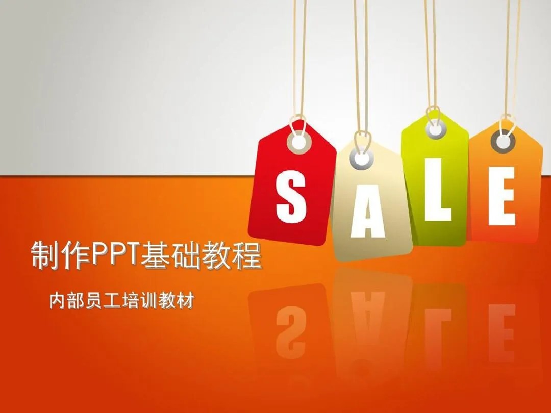 PPT教程合集，入门到精通，附6000+模板！2025年最新整理-资源V站