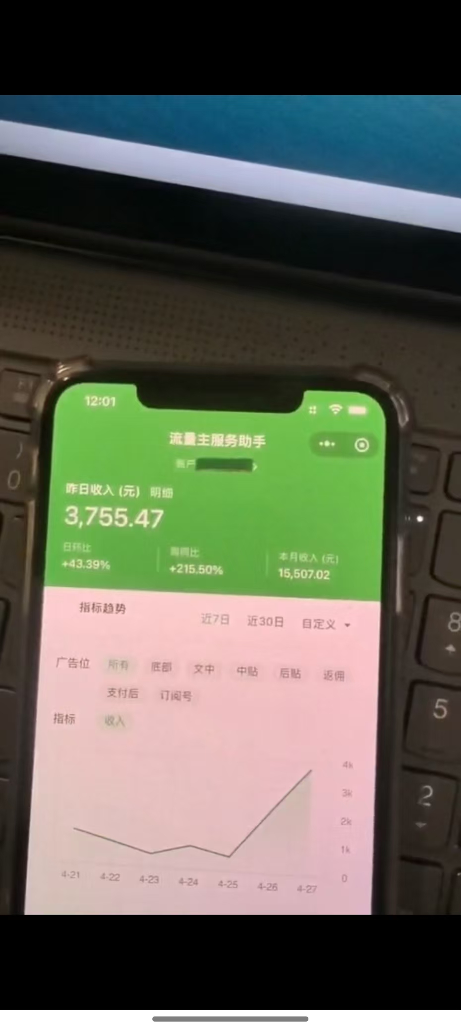 图片[1]-最新公众号托管躺赚项目，操作简单，只需复制粘贴，小白每天花五分钟，…-资源V站