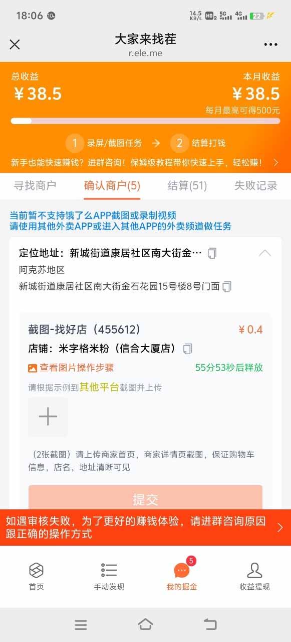 图片[1]-盲盒视频录制项目 简单录制视频 一单3-10元 单号收益500-资源V站