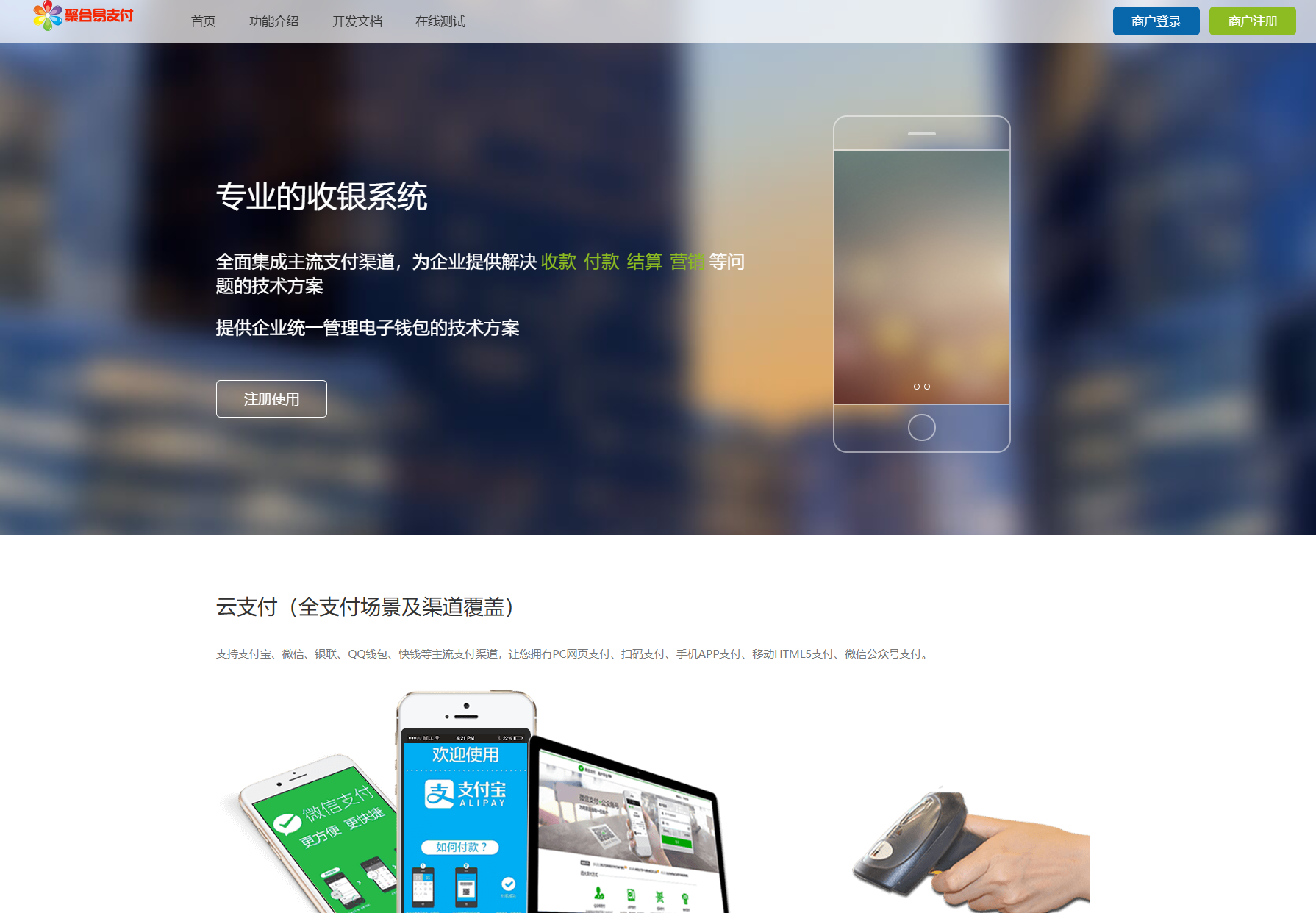 2025彩虹易支付官方正版无删减完整版源码-资源V站