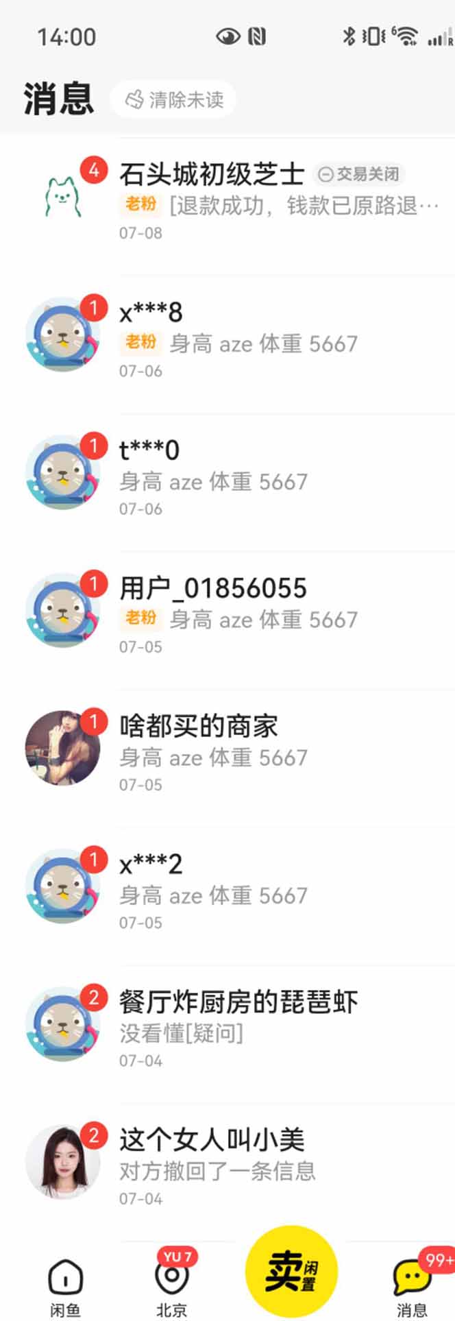 图片[1]-花重金学的闲鱼引流法，日引流300+创业粉，看完这节课瞬间不想上班了-资源V站