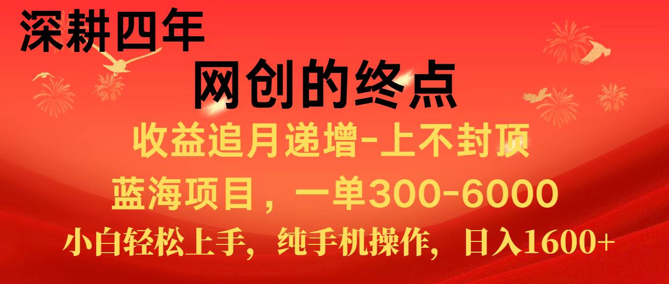 全网首发程积分兑换机票，新手小白福利项目，七天狂赚2.6万-资源V站