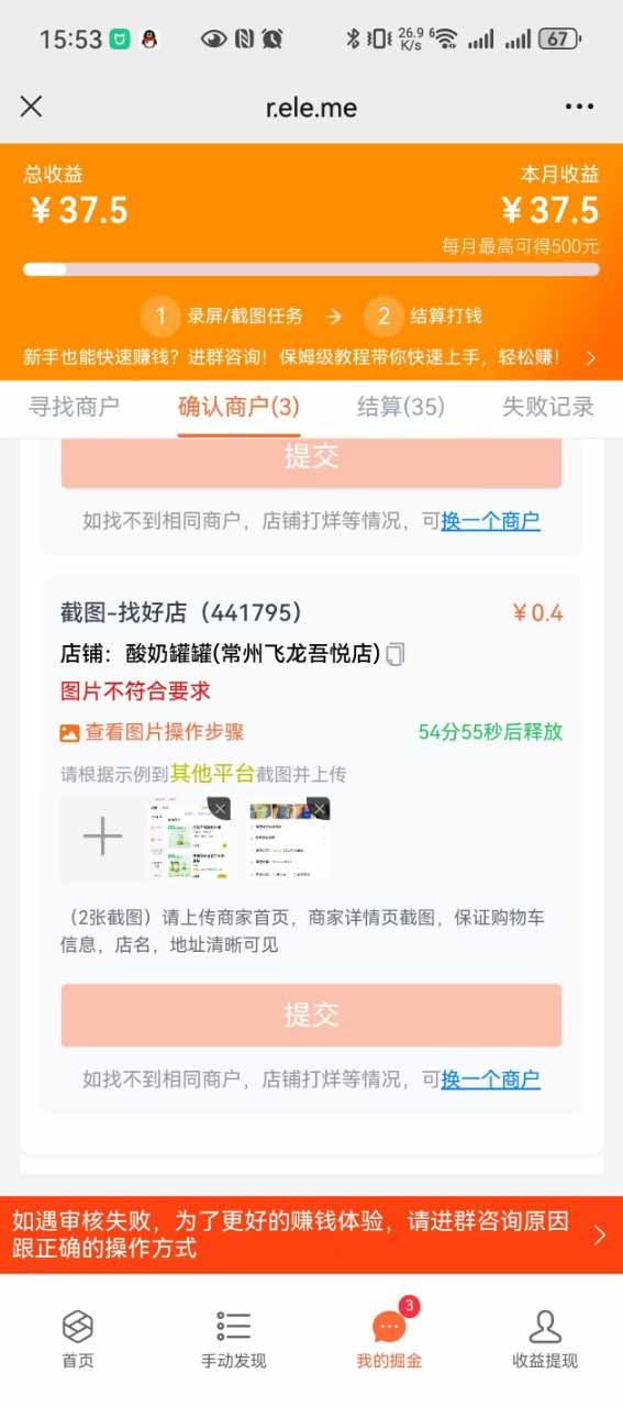 图片[2]-盲盒视频录制项目 简单录制视频 一单3-10元 单号收益500-资源V站