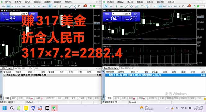 图片[3]-稳定8年的美刀搬砖项目，单人每日收益800—3000.团队4人月入10W+.可线下-资源V站