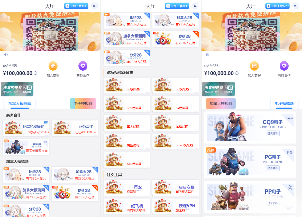 导航网网站源码-游戏在线试玩导航系统-资源V站