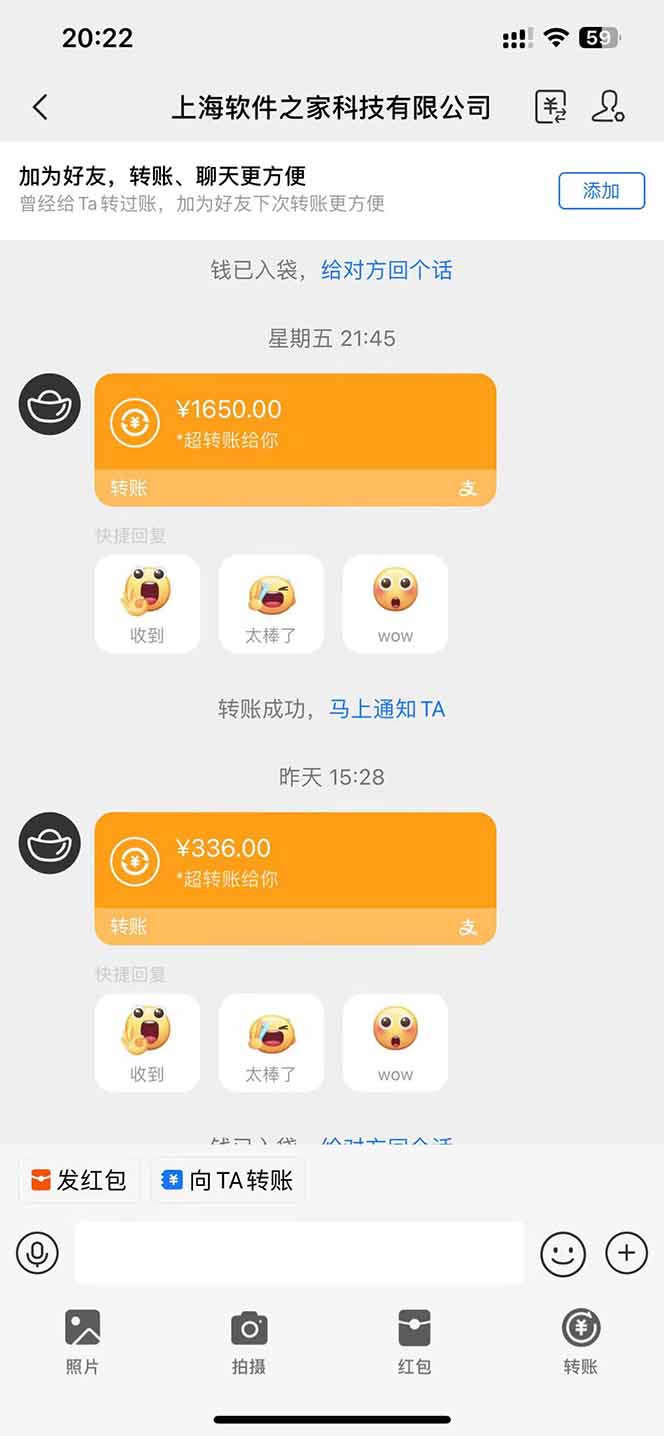图片[2]-电脑挂机应用下载，单机每天俩小时300+管道收益每天轻松日入1000+-资源V站