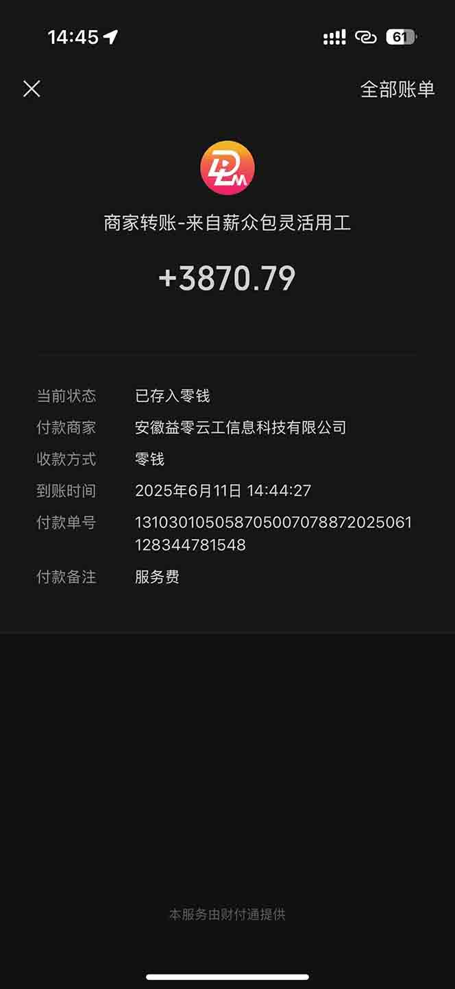 图片[1]-一天轻松3000+，薅抖音国补福利！评论就有钱，还有额外躺赚！-资源V站