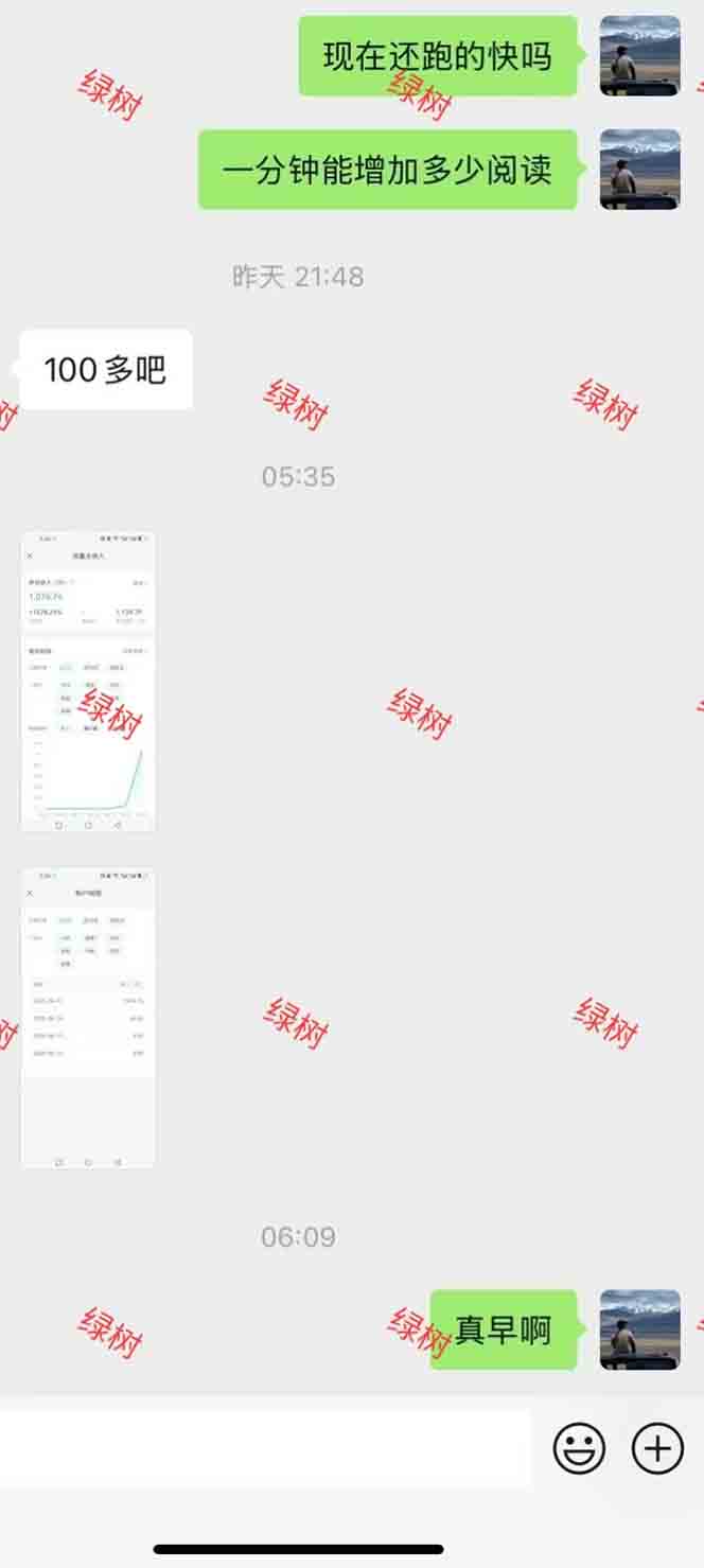 图片[1]-AI+公众号，每天十分钟，轻松日入1000+-资源V站